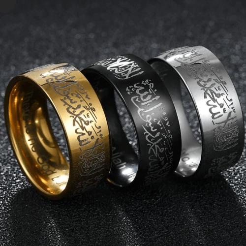 Rings | Stainless Steel Arabic Calligraphy ‘TESTIMONY’ Ring For Men Rings